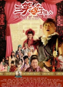 西条琉璃作品封面