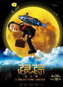 国产亚洲精品一区在线播