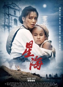 一本女社长村上凉子