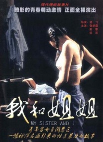 女警察裸体捆绑网站