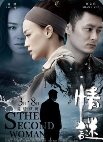 九九热在线播放