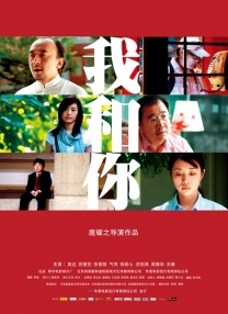 天天干天天射综合网