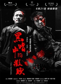 久久久婷