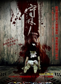 欧美一级性视频