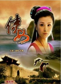 福利片中文