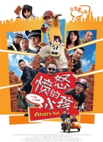 国产一区2区