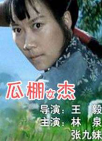 成熟的玫瑰3