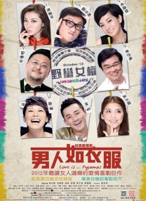 伊东千奈美强制中出在线观看