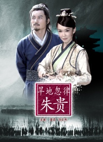 浪漫的成熟故事