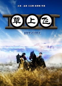 99三级在线