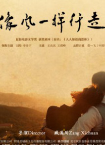 穿制服的妹妹