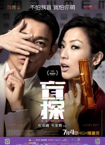 姐姐们的反转诱惑