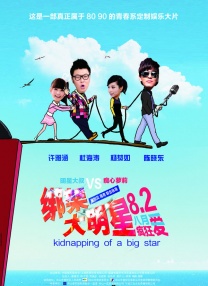 伊人久在线