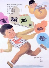 国产精品综合在线观看