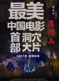 国产2