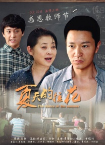 亚洲第一视频在线观看