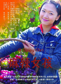 发光的现代史