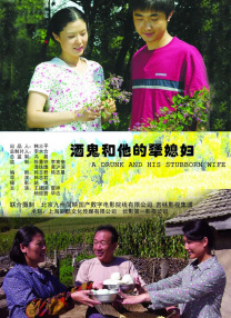 国内精品久久久久女同