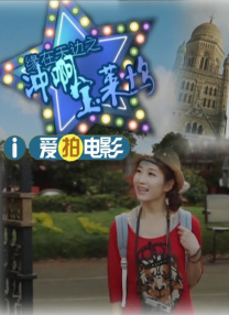 小心女人的背后