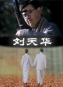 原神vore图片