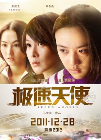 村上里沙av在线