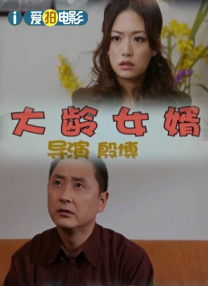 小萝莉被到爽