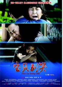 小sao货水真多