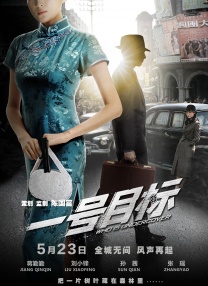 欧美综合在线观看