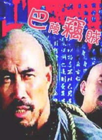 老板娘的挑逗