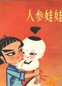 免费在线毛片