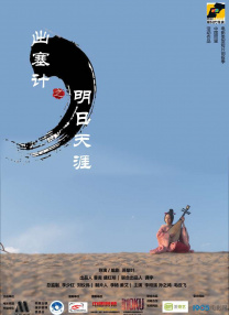 狠狠影院