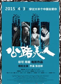 依依成人综合网