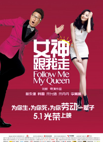 一对一的