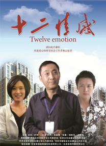 国产欧美亚洲精品综合在线