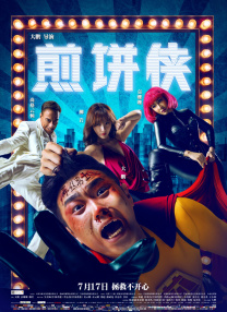 海角伦乱