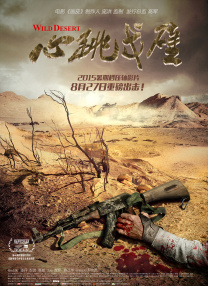 久久久免费av