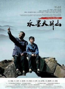 啊哈好爽