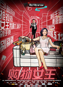 午夜大片免费男女爽爽影院久久