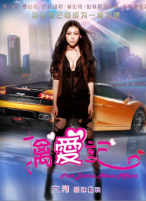 色吊丝在线观看国产