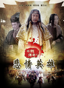 表哥派对上的不可阻挡的意图