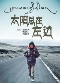 亚洲国产成人手机在线电影bd