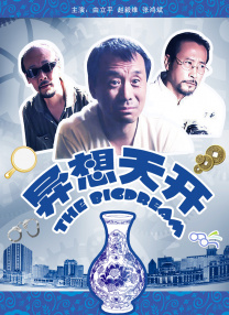 校花娇喘呻吟校长陈若雪