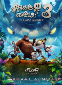 俺也啪啪