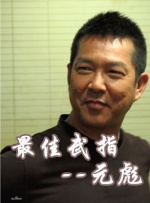 老头用手扣我下面好爽