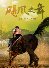 激情第一页