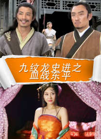 善姐