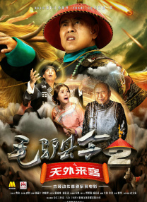 舌头不满意