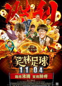 公交车被cao合不拢腿