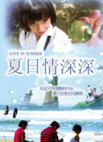 中文字幕第233页
