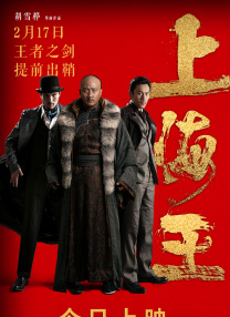 爱不夜眠